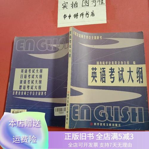 在职硕士全国联考，含金量与价值如何？-第1张图片-泰美艺术培训