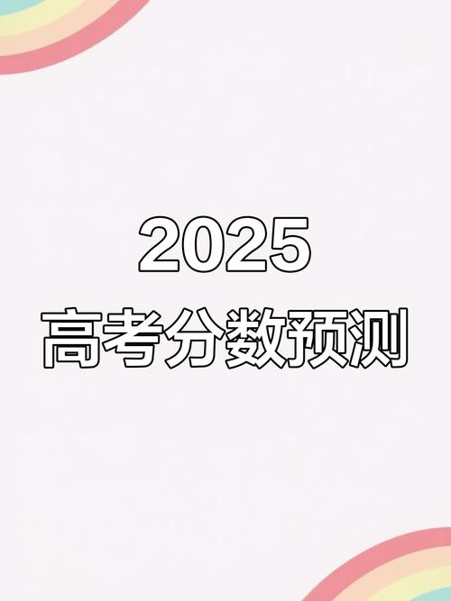 2025黑龙江艺考在线有何新变化或优势？-第3张图片-泰美艺术培训