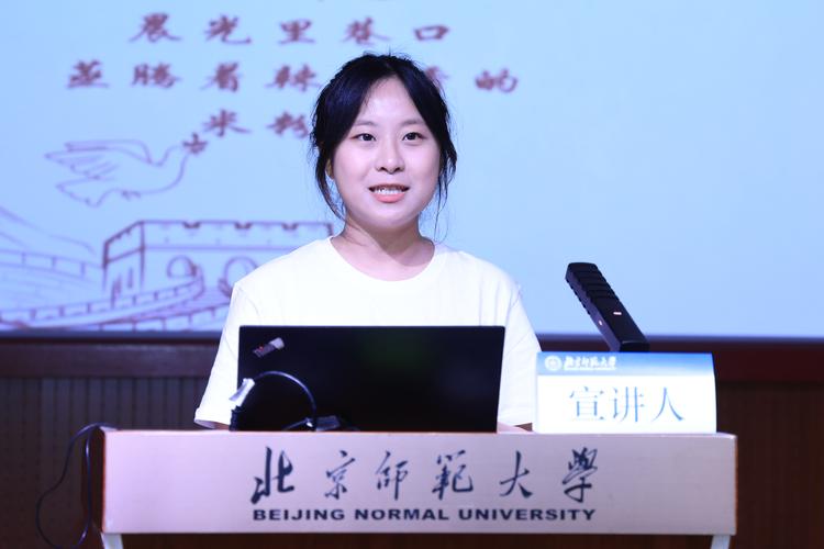 北师大音乐学院研究生有何培养特色？-第1张图片-泰美艺术培训