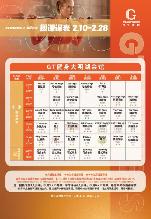 舞蹈编导年薪究竟几何？-第3张图片-泰美艺术培训