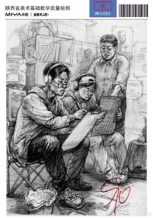 2025陕西艺考速写题会考什么？-第1张图片-泰美艺术培训