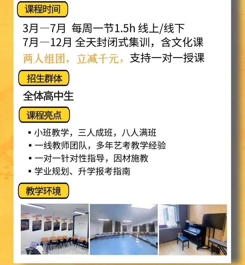 2025辽宁传媒艺考政策有哪些新变化？-第2张图片-泰美艺术培训