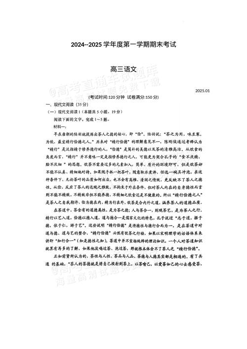 青岛2025寒假艺考政策有哪些变化？-第3张图片-泰美艺术培训
