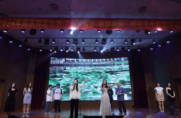 南京师范大学音乐学院研究生培养有何特色?-第1张图片-泰美艺术培训 南京师范大学音乐学院研究生培养有何特色?-第1张图片-泰美艺术培训