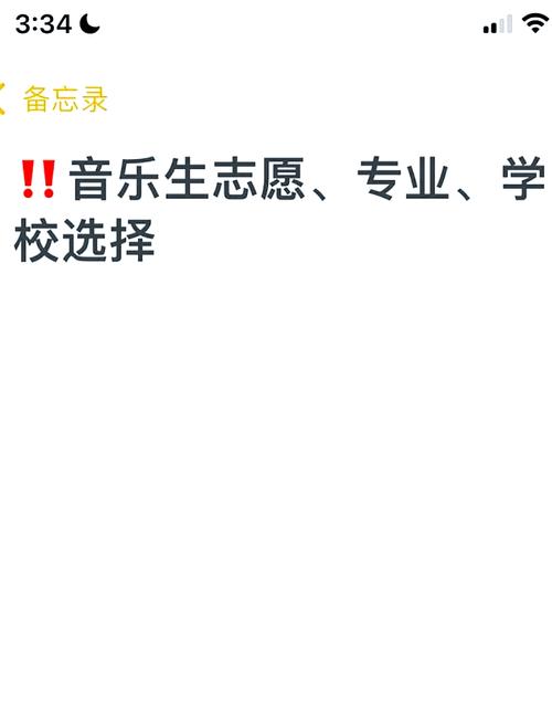 表演与音乐学，究竟有何不同？-第1张图片-泰美艺术培训