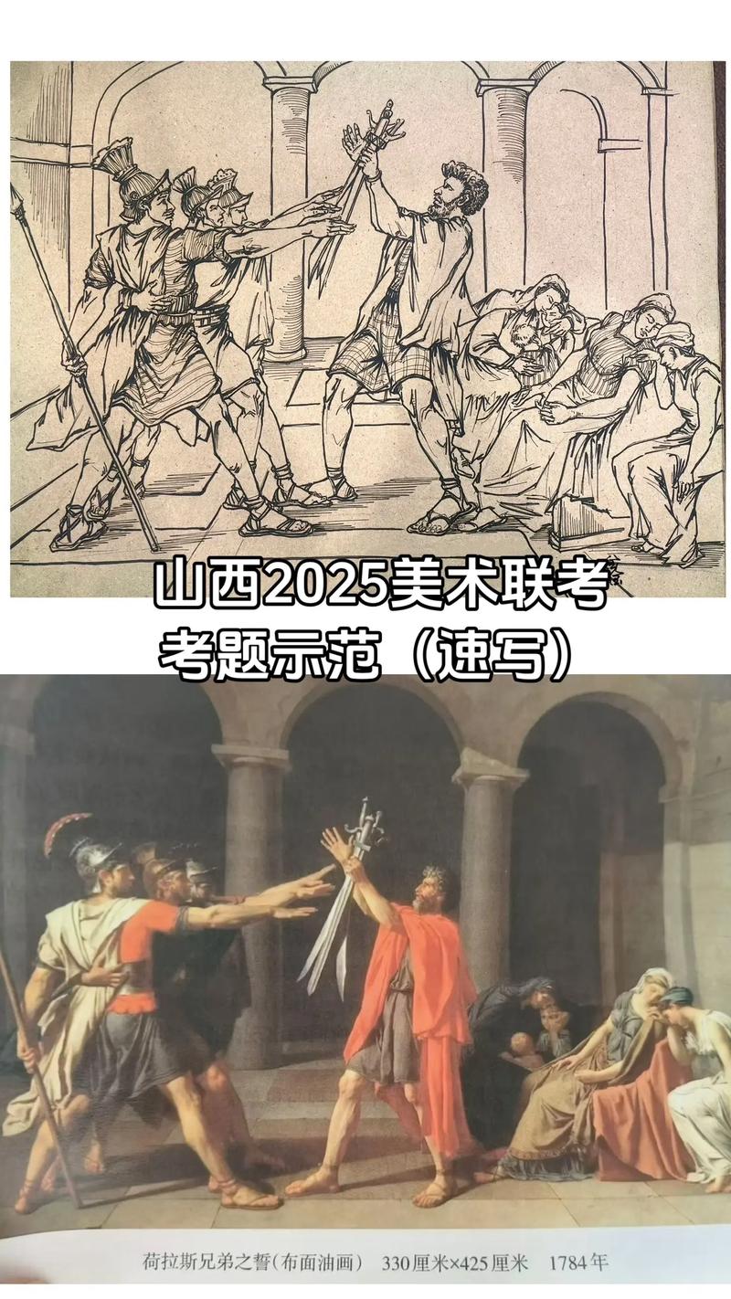 2025哪些学校承认山西美术联考成绩？-第3张图片-泰美艺术培训