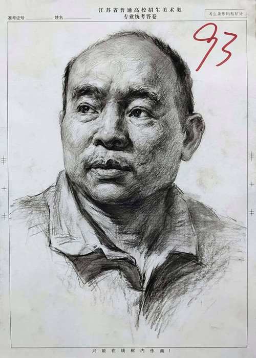 宁夏2025美术联考考题是什么？-第1张图片-泰美艺术培训