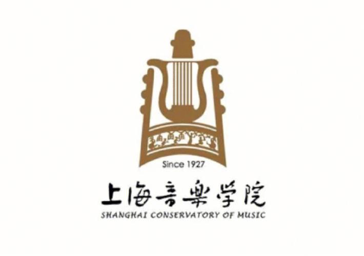 上海音乐学院研究生招生有何新变化与要求？-第1张图片-泰美艺术培训