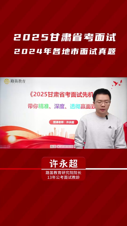 2025甘肃美术联考状元有何秘诀?-第1张图片-泰美艺术培训 2025甘肃美术联考状元有何秘诀?-第1张图片-泰美艺术培训