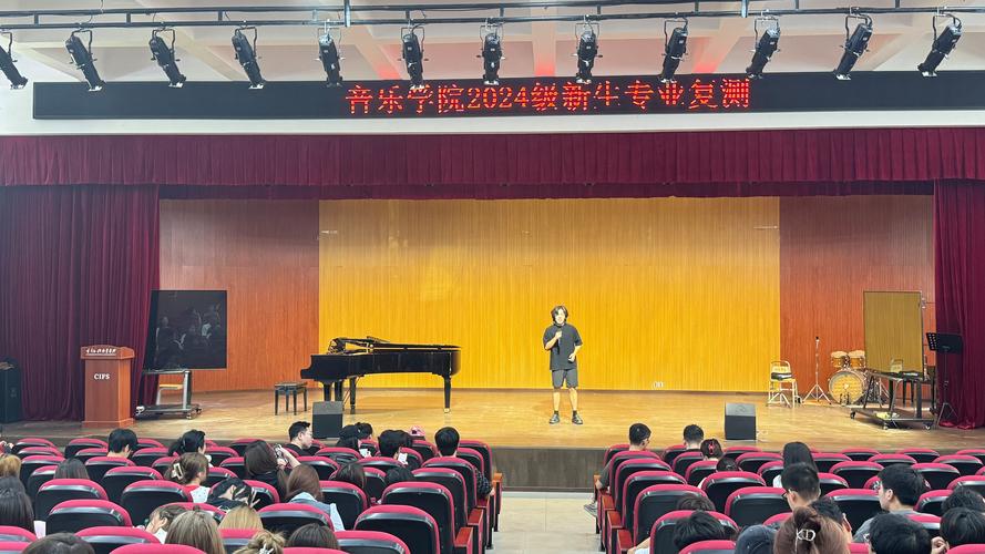 湖南科技大学音乐系实力如何？-第2张图片-泰美艺术培训