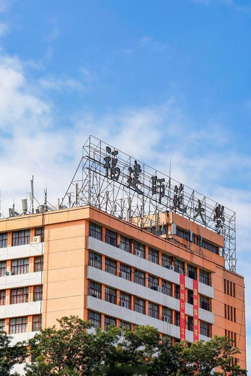 福建师范大学音乐系怎么样-第1张图片-泰美艺术培训