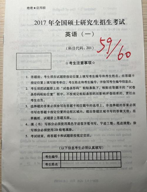 17landing联考冲刺-第1张图片-泰美艺术培训