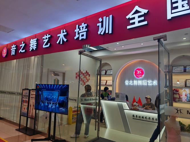 千色舞蹈培训机构怎么样-第3张图片-泰美艺术培训