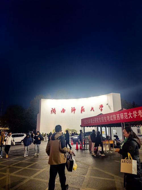 陕西师范学院舞蹈专业吗-第3张图片-泰美艺术培训