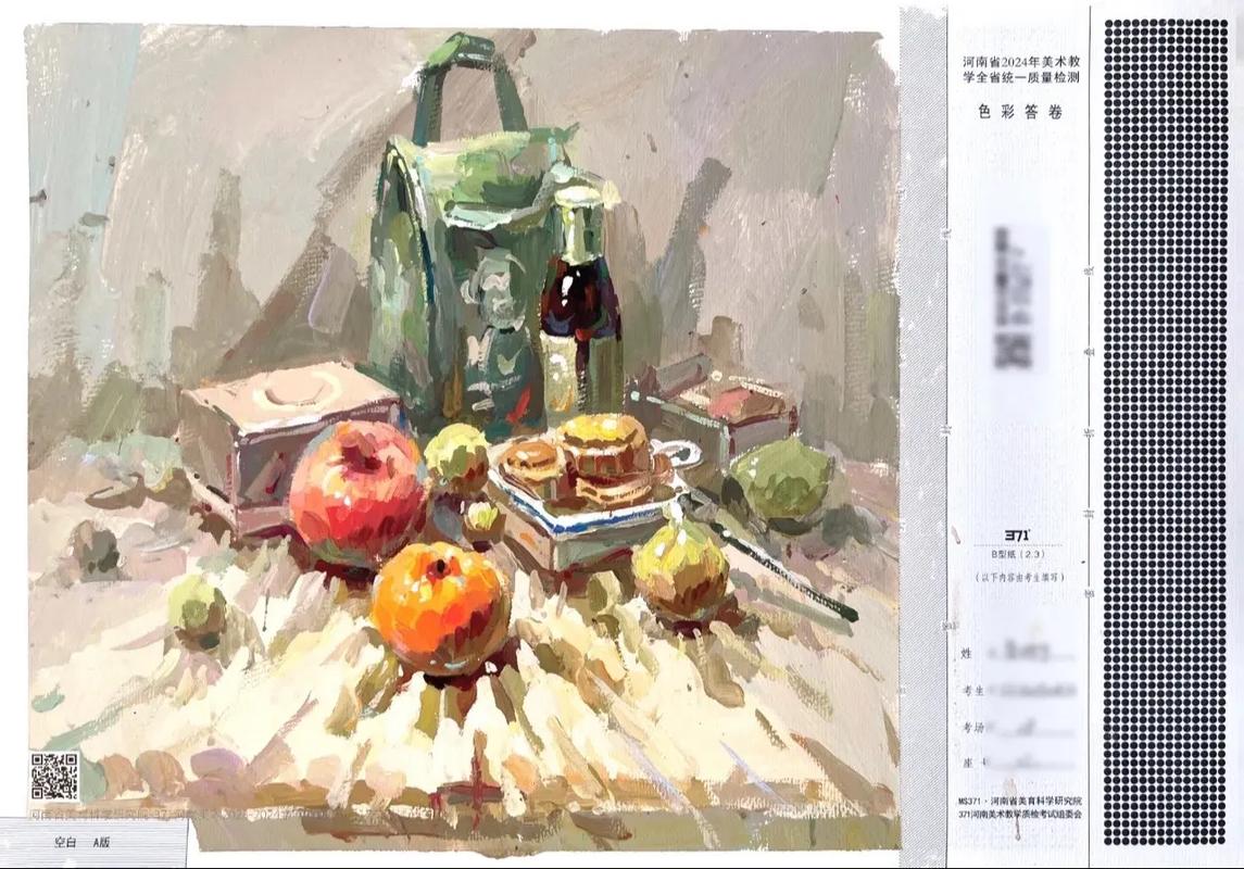 艺考241分算正常水平吗？-第3张图片-泰美艺术培训