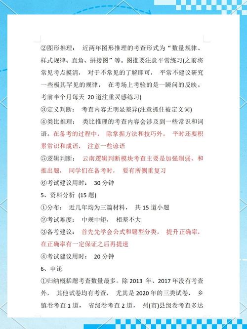 云南2025艺考何时开始？时间安排定了没？-第2张图片-泰美艺术培训