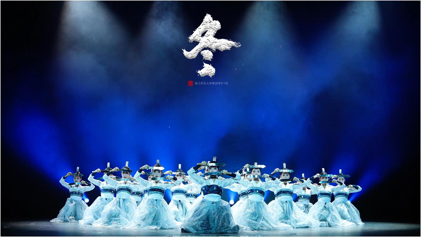 浙师大舞蹈学就业怎么样-第1张图片-泰美艺术培训