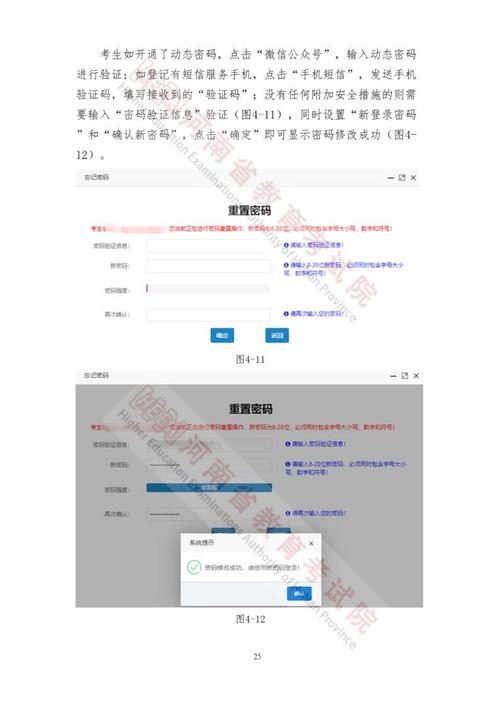 2025艺考报名软件有哪些新功能？-第1张图片-泰美艺术培训