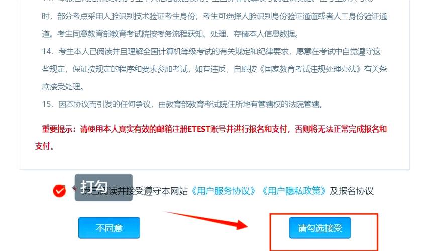 2025艺考报名软件有哪些新功能？-第2张图片-泰美艺术培训