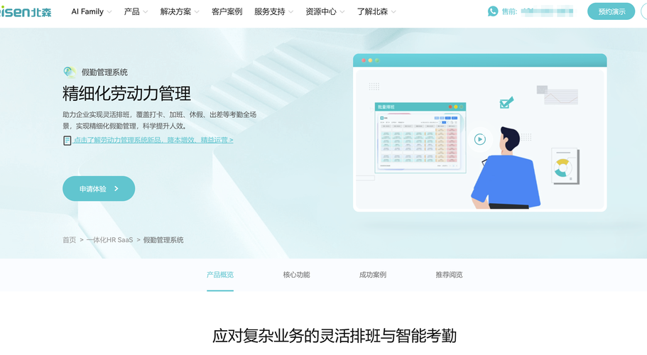 2025艺考报名软件有哪些新功能？-第3张图片-泰美艺术培训