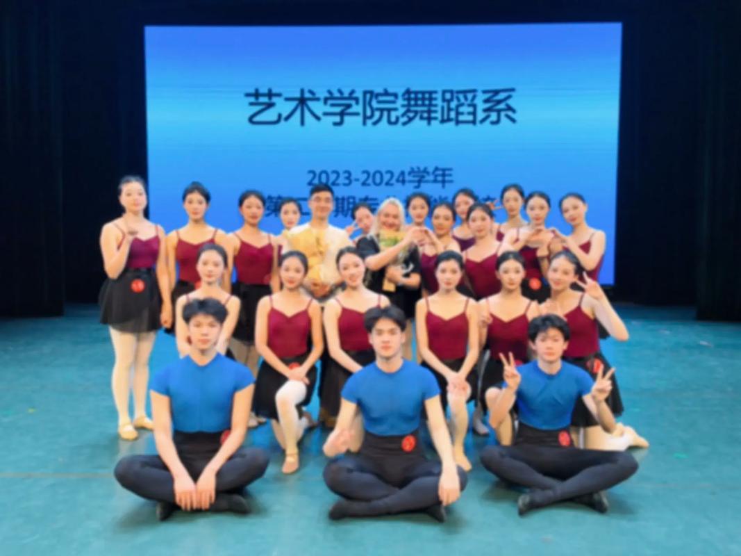 海南师范大学舞蹈学校考-第1张图片-泰美艺术培训