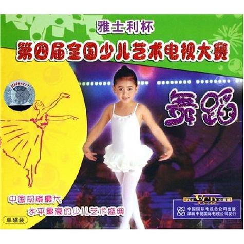 舞蹈校考U盘还是光盘更可靠？-第1张图片-泰美艺术培训