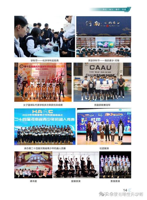 2025河南12中艺考，政策变化有哪些？-第2张图片-泰美艺术培训