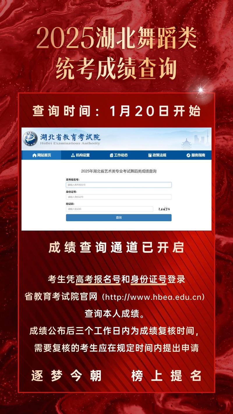 全国音乐等级考试成绩怎么查？-第1张图片-泰美艺术培训