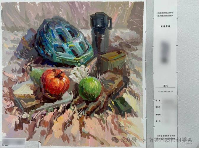 2025河南美术联考考题-第2张图片-泰美艺术培训