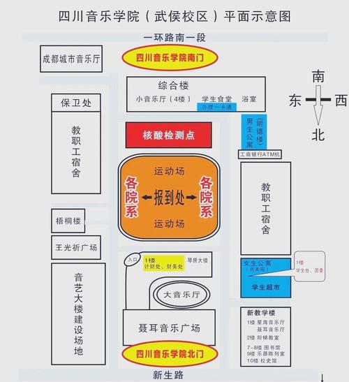四川音乐学院教务系统官网入口在哪？-第1张图片-泰美艺术培训