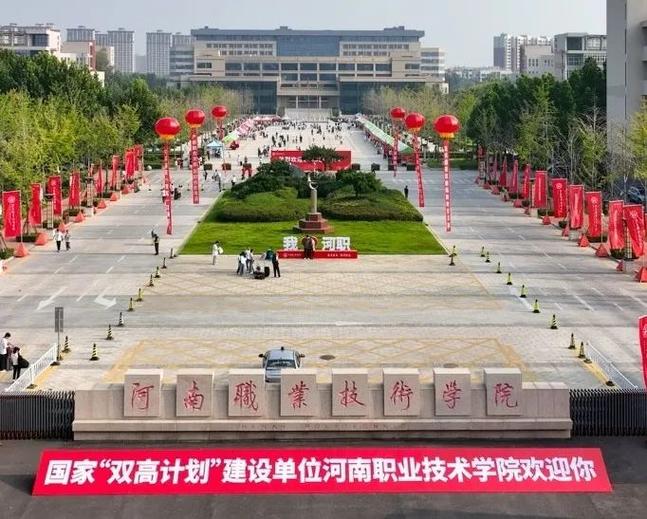 河南职业技术学院音乐学院有何特色？-第1张图片-泰美艺术培训