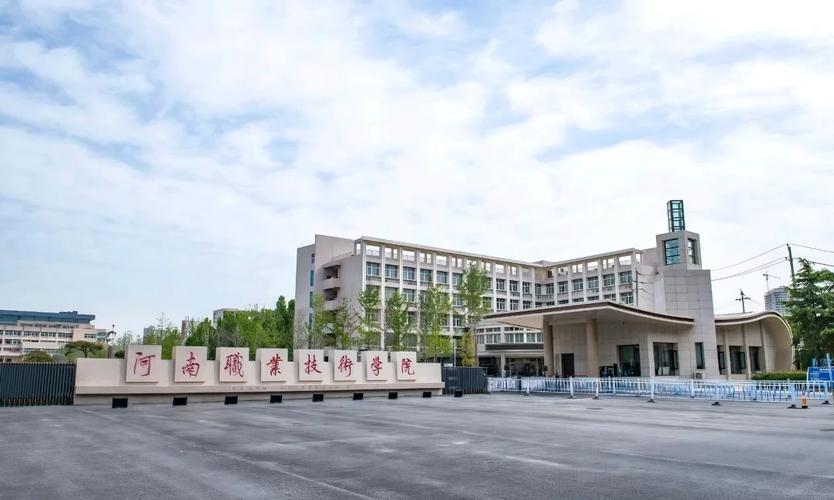 河南职业技术学院音乐学院有何特色？-第3张图片-泰美艺术培训