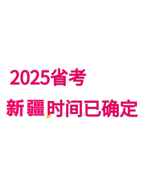 新疆2025艺考大纲有哪些新变化?-第3张图片-泰美艺术培训 新疆2025艺考大纲有哪些新变化?-第3张图片-泰美艺术培训