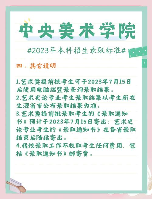 中央美术学院是211还是985？-第1张图片-泰美艺术培训