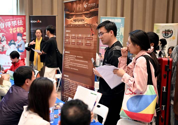 上海音乐学院博士招生简章有何新变化？-第3张图片-泰美艺术培训