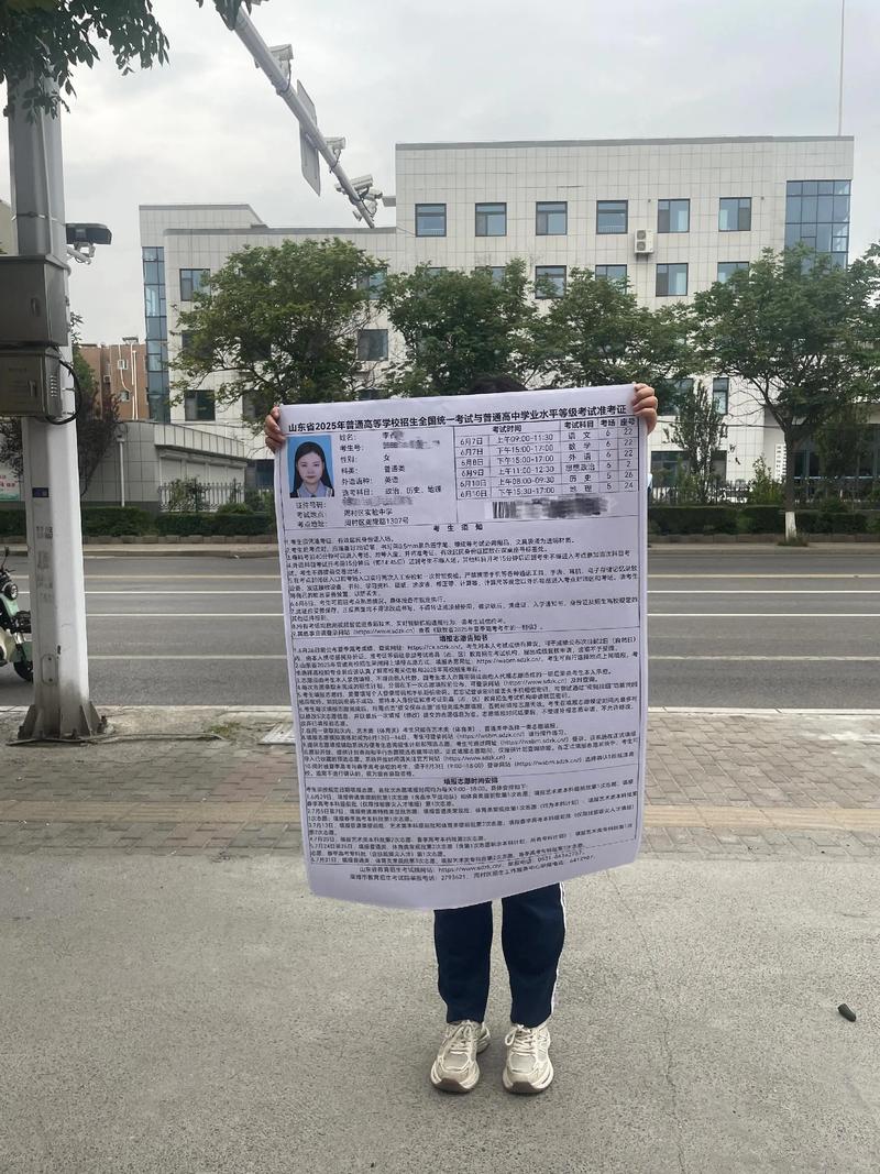 安徽2025艺考准考证何时打印领取？-第3张图片-泰美艺术培训