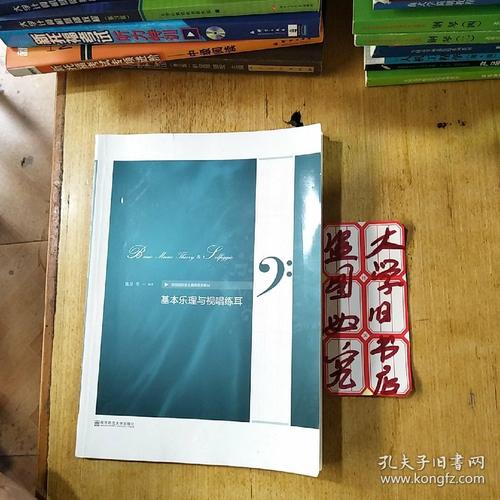 湖南省舞蹈联考练耳音频-第3张图片-泰美艺术培训