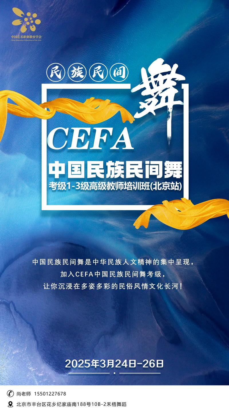 北京2025音乐艺考政策有哪些新变化？-第3张图片-泰美艺术培训