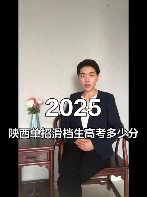 2025届陕西艺考人数为何激增？-第3张图片-泰美艺术培训