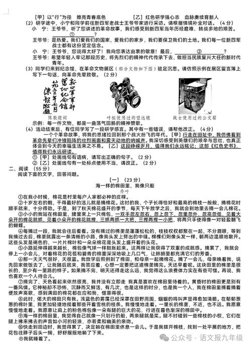 2025安徽中考艺考政策有哪些新变化？-第2张图片-泰美艺术培训