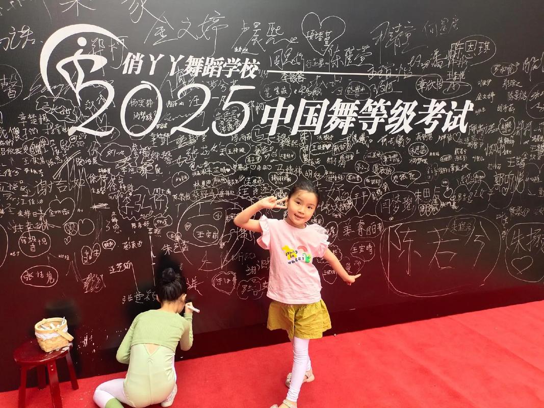 2025中南舞蹈山西有何新亮点？-第2张图片-泰美艺术培训