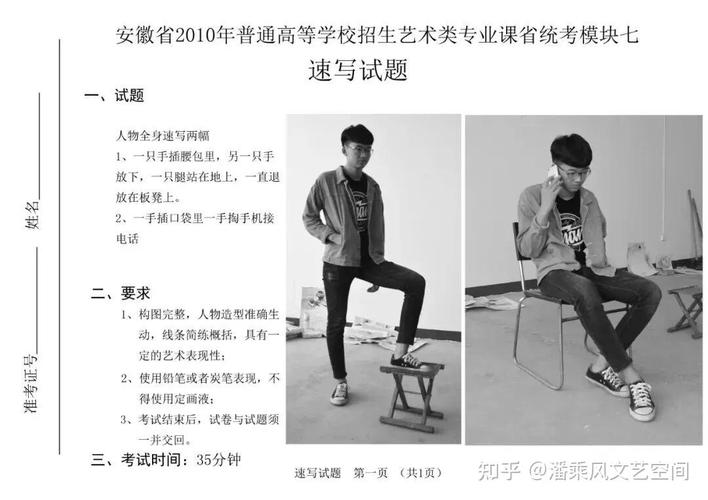 2025安徽美术艺考有何新变化？-第3张图片-泰美艺术培训