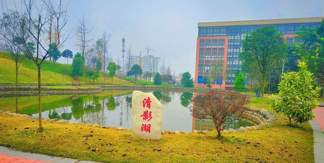 四川工商学院美术系具体在哪个校区?-第2张图片-泰美艺术培训 四川工商学院美术系具体在哪个校区?-第2张图片-泰美艺术培训