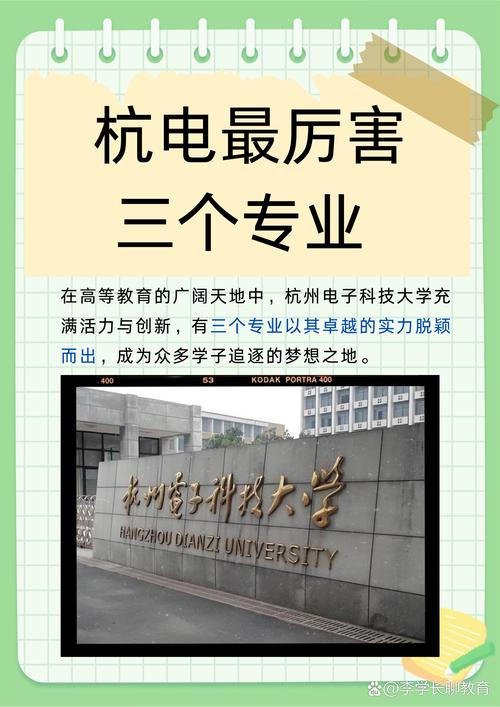 杭州电子科技大学美术招生简章-第1张图片-泰美艺术培训 杭州电子科技大学美术招生简章-第1张图片-泰美艺术培训