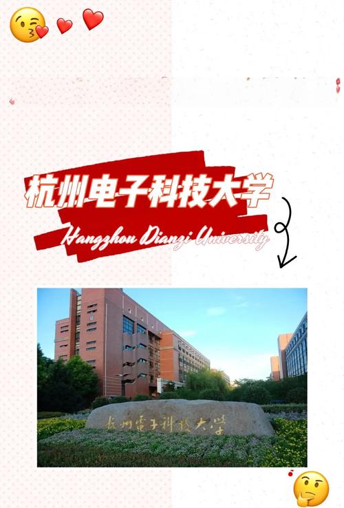 杭州电子科技大学美术招生简章-第3张图片-泰美艺术培训 杭州电子科技大学美术招生简章-第3张图片-泰美艺术培训