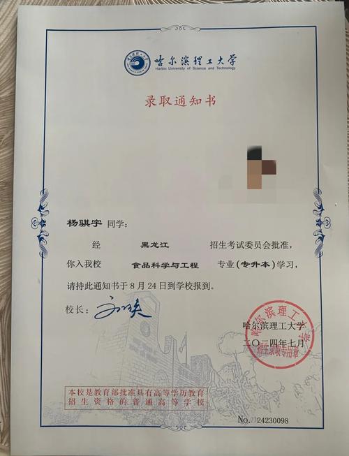 哈尔滨理工大学美术类录取原则是按专业分还是综合分？-第1张图片-泰美艺术培训