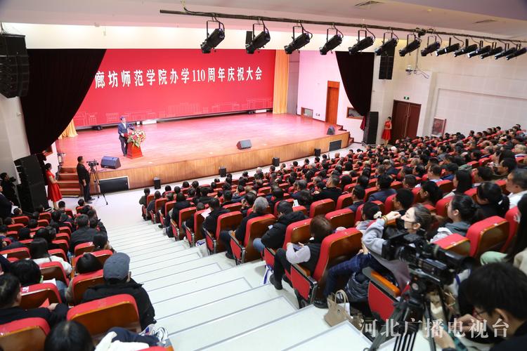 廊坊师范学院开设舞蹈学专业吗？-第1张图片-泰美艺术培训