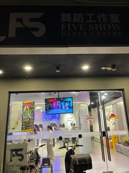 天津FM舞蹈工作室官网有什么特色课程？-第2张图片-泰美艺术培训