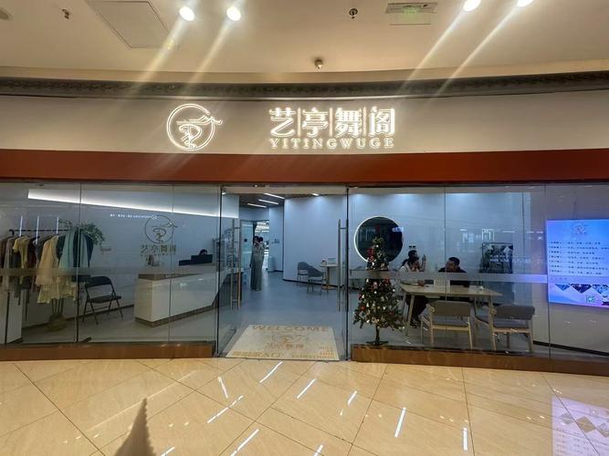 天津FM舞蹈工作室官网有什么特色课程？-第1张图片-泰美艺术培训