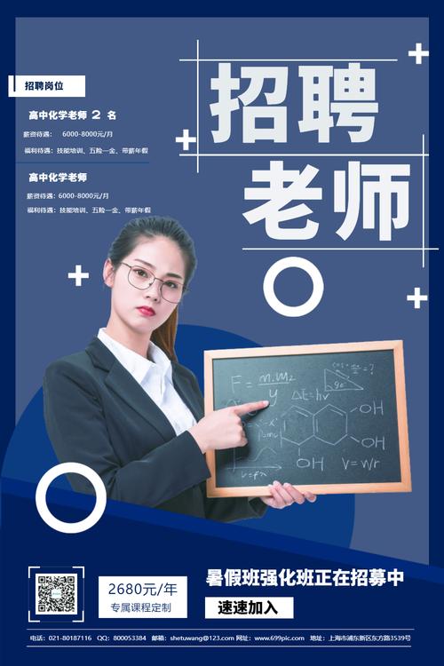 泰豪动漫招聘音乐老师有何要求？-第3张图片-泰美艺术培训